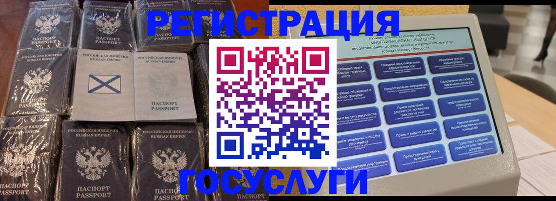 прописка поиск в Люберцах